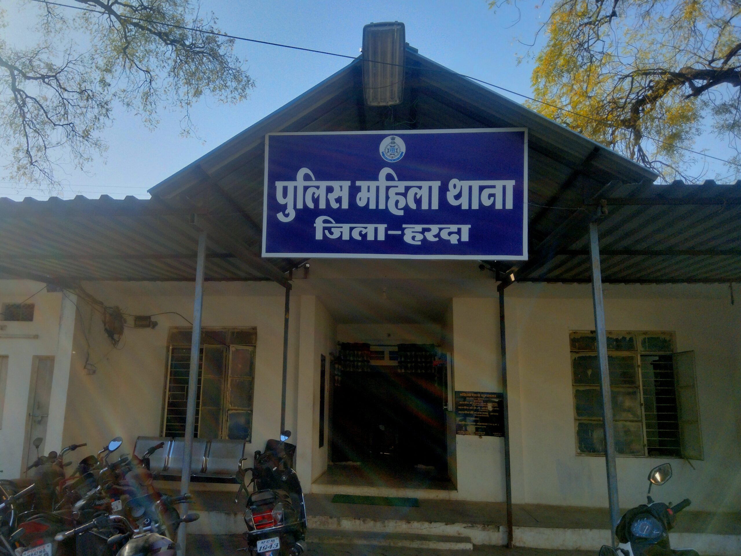 हरदा/देवास का मामला : पति ने की पत्नी की गला दबाकर हत्या,कोर्ट ने सुनाई आजीवन कारावास की सजा 1 harda polish thana