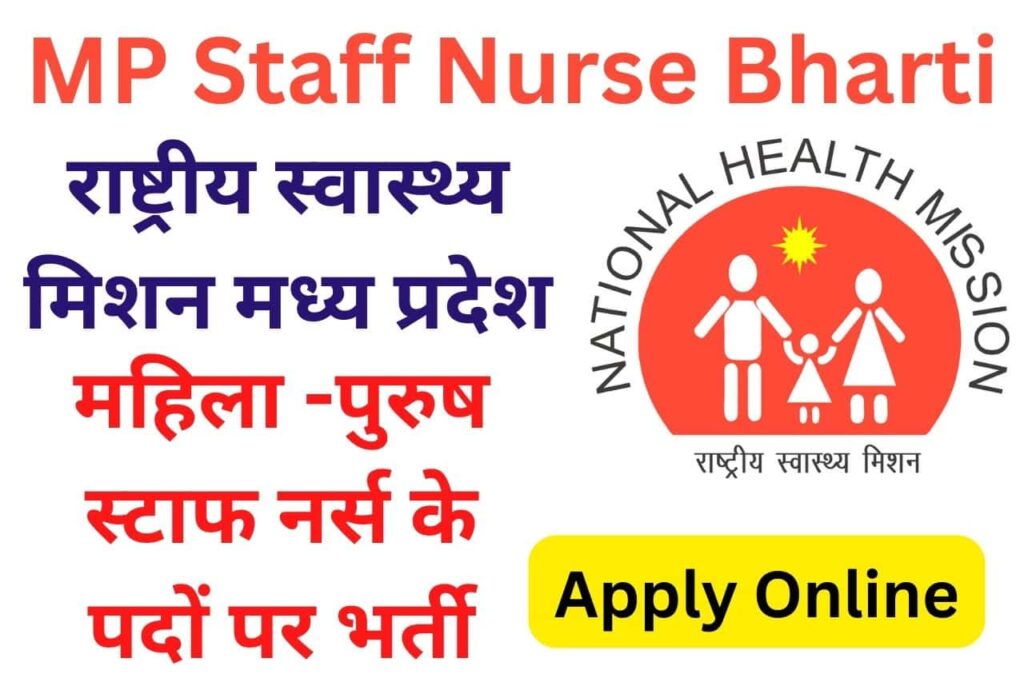 MP NHM Staff Nurse Recruitment 2022 min