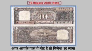 10 Rupees Note