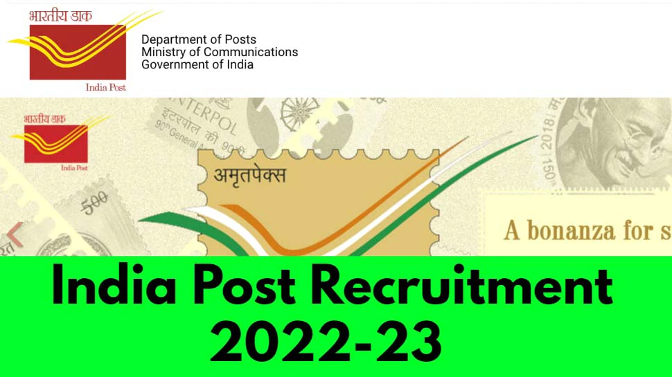 1471167 india post recruitment