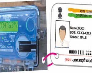 Free Electricity 100 यूनिट तक मिलेगी फ्री बिजली, आज ही कर लें ये काम!