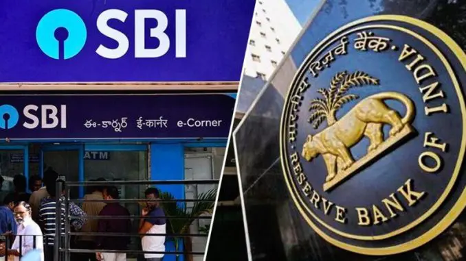 RBI and SBI e1634573231192