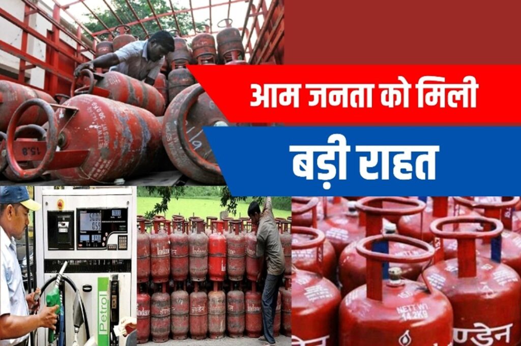 Petrol Diesel Price Today: नए साल पर खुशखबरी, सस्ता हुआ रसोई गैस सिलेंडर, पेट्रोल-डीजल में भी कंपनियों ने दी राहत! 1 Petrol Diesel Price Today: नए साल पर खुशखबरी, सस्ता हुआ रसोई गैस सिलेंडर, पेट्रोल-डीजल में भी कंपनियों ने दी राहत!