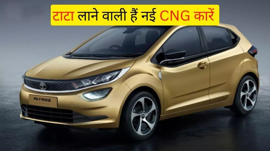 Tata CNG SUVs: मारुति ब्रेजा की टेंशन बढ़ाने के लिए Tata ने बुना जाल, इन दो SUVs में देगी CNG किट! 3 image 228