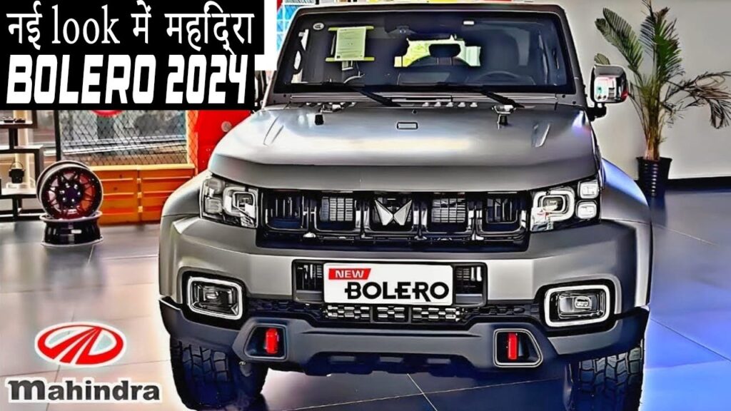 Mahindra Bolero 2024