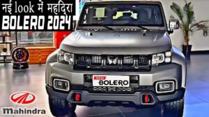 Mahindra Bolero 2024
