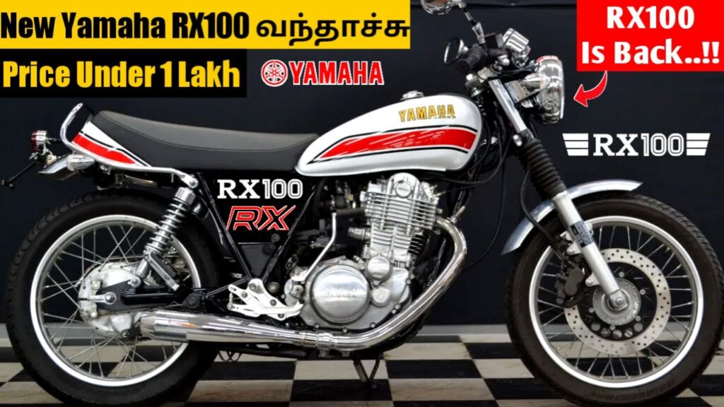 हे प्रभु ये क्या हो रहा ! Yamaha की RX 100 आ रही है फिर अपने नए झमाझम लुक में, शानदार फीचर्स के साथ कीमत भी मात्र इतनी