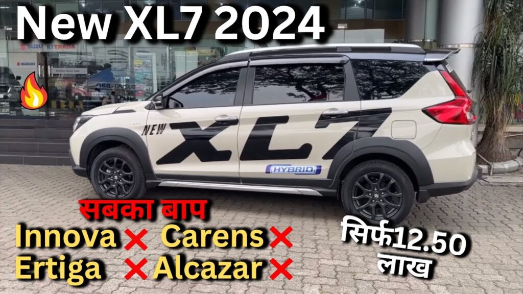 Maruti Xl7