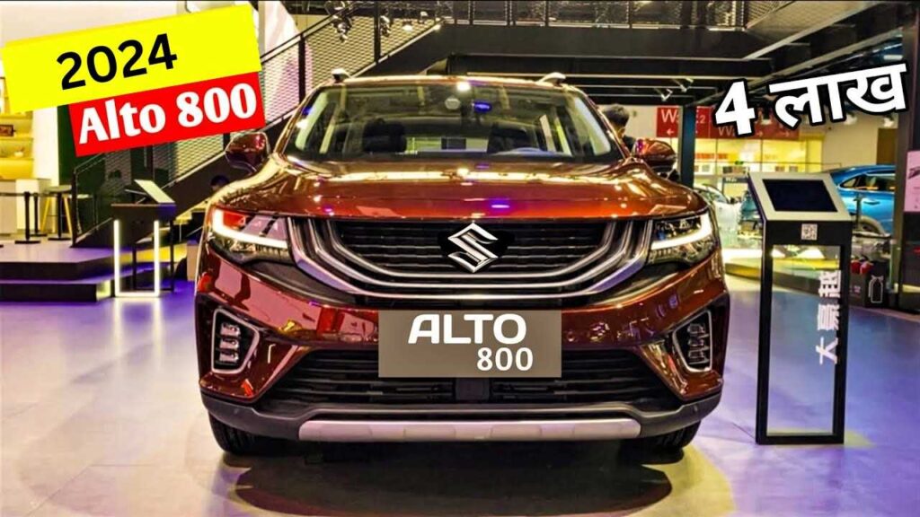 Punch का कारोबार समाप्त कर देगी Maruti की शानदार कार, ताबड़तोड़ फीचर्स के साथ इंजन भी दमदार