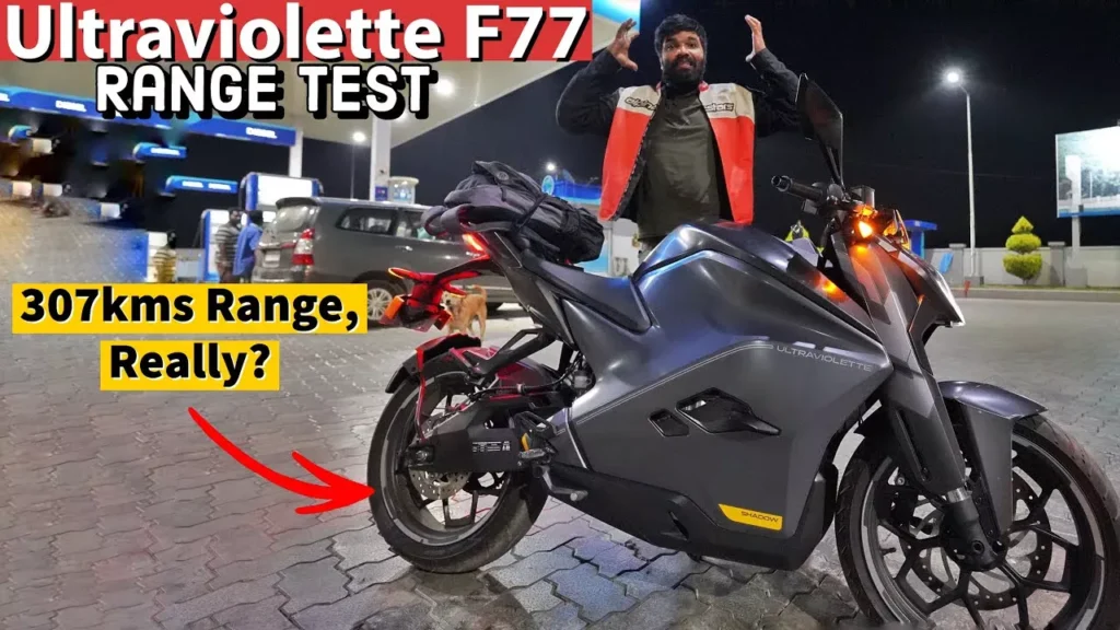 Ultraviolette F77 सिंगल चार्ज में चलता हैं 307km! लुक और डिजाइन देख लड़के हुए दीवाने