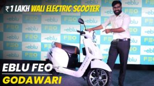 Eblu Feo Electric Scooter पे चल रहा है होली ऑफर! मात्र ₹2,891 में ही ले जाए घर जानें इसकी कीमत