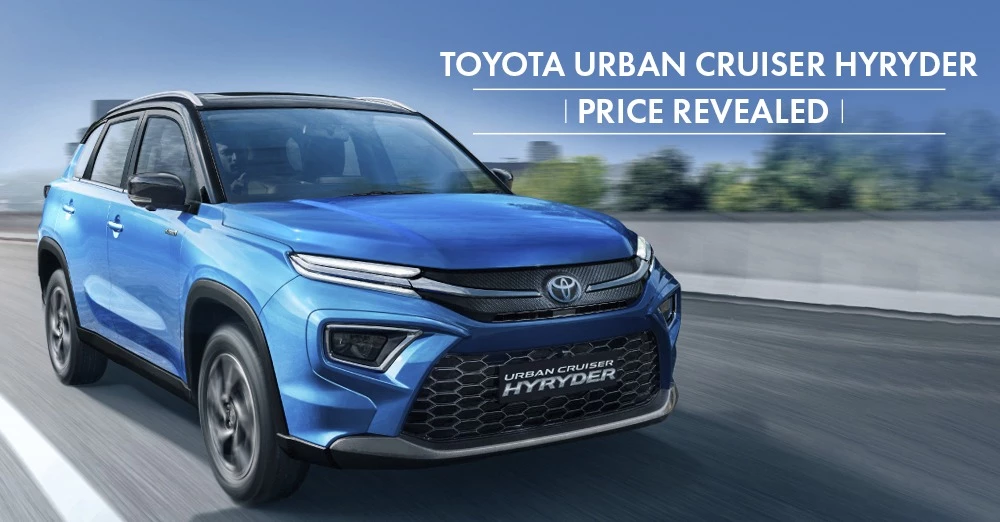 Mahindra और Nexon की खटिया खड़ी करने आया। Toyota Urban Cruiser कार! जानें इसकी क़ीमत