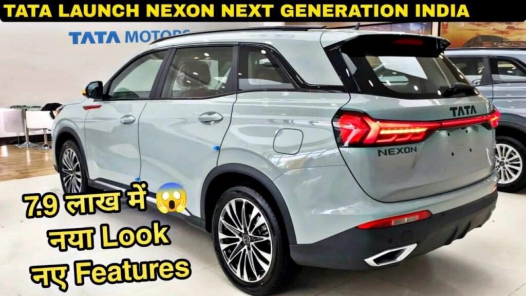 Creta के होश उड़ा देंगा Tata Nexon Facelift का प्रीमियम लुक, बेमिसाल फीचर्स के साथ इंजन भी फौलादी