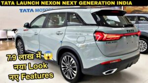Creta के होश उड़ा देंगा Tata Nexon Facelift का प्रीमियम लुक, बेमिसाल फीचर्स के साथ इंजन भी फौलादी