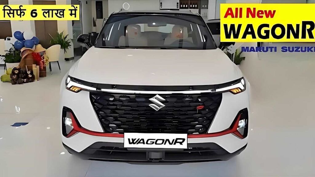 Creta को मसल देगा Maruti WagonR का चमचमाता लुक, तड़तड़ाते फीचर्स और माइलेज भी जोरदार