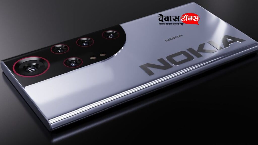 HD फोटू क्वालिटी के साथ मात्र 6,999 रुपये में ख़रीदे Nokia का कंटाप स्मार्टफोन फीचर्स ऐसे जो मचा दे बवाल 1 dewas talkss (1)