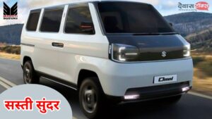 dewas टॉक्स (14)
