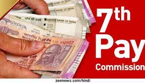 7th Pay Commission Update: कंपनी द्वारा एक बार फिर से डीए बढ़ाए जाने से सभी कर्मचारी खुश हैं, अभी-अभी आई रोमांचक ख़बरों पर एक नज़र डालें