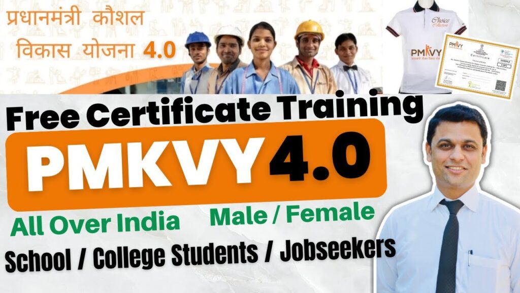 PMKVY 4.0 Training & Certificate