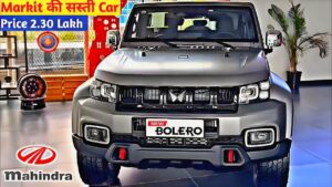 Ertiga की अकड़ मिटा देगी Mahindra Bolero का कर्रा लुक, दमदार इंजन के साथ ब्रांडेड फीचर्स, देखे कीमत