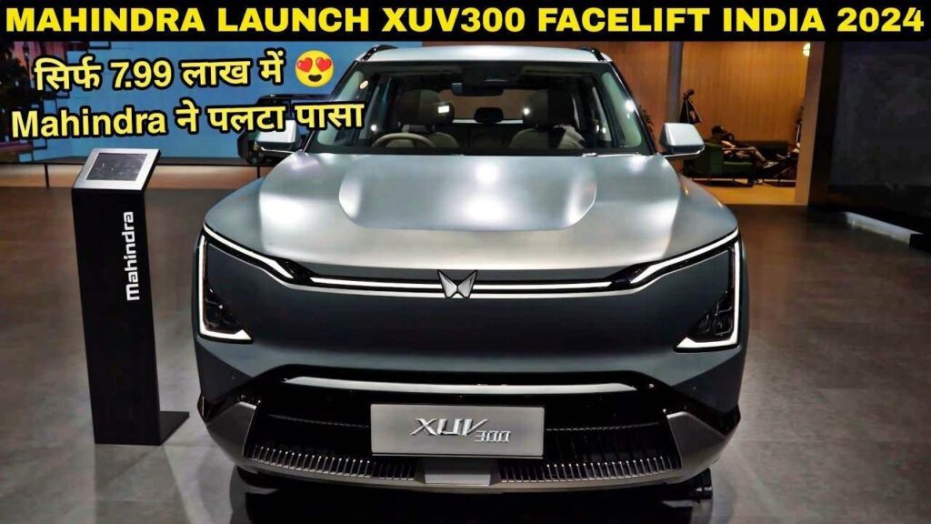 Creta को दिन में तारें दिखा देगा Mahindra XUV300 का फौलादी लुक, टनाटन फीचर्स के साथ मिलेगा दमदार इंजन