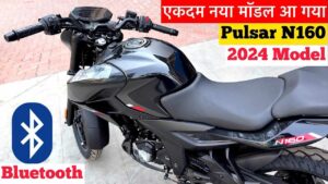 TVS Apache का धिंगाना मचा देगा Bajaj Pulsar N160 का किलर लुक, फर्राटेदार इंजन और फीचर्स भी कंटाप