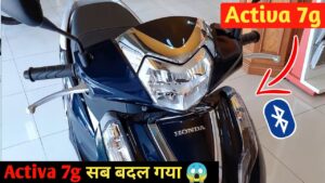 Jupiter को मटकना भुला देंगा Honda की शानदार स्कूटर, अपग्रेड फीचर्स और लुक से लड़कियों को करेंगा आकर्षित