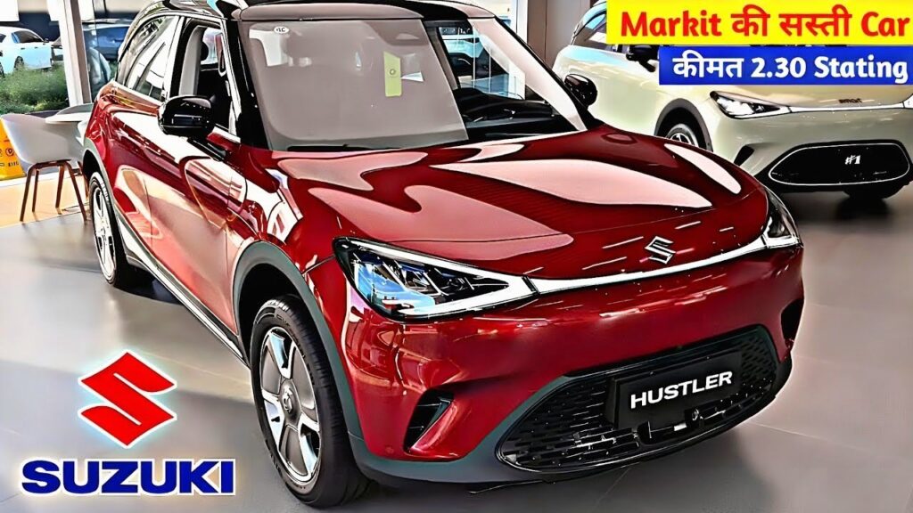 Punch की वैल्यू कम कर देंगी Maruti की धांसू गाडी, धुआँधार इंजन के साथ मिलेंगे फीचर्स भी धड़ाधड़