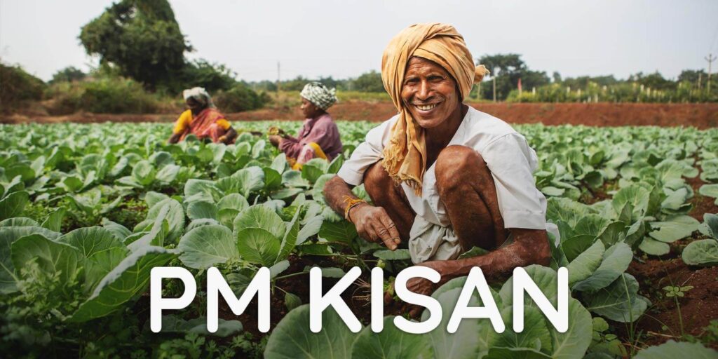 pm kisan