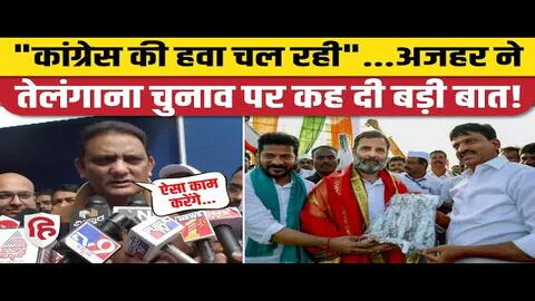 गुजरात में Rahul Gandhi की न्याय यात्रा से पहले कांग्रेस को लगा बड़ा झटका! बीजेपी में शामिल हो गए…