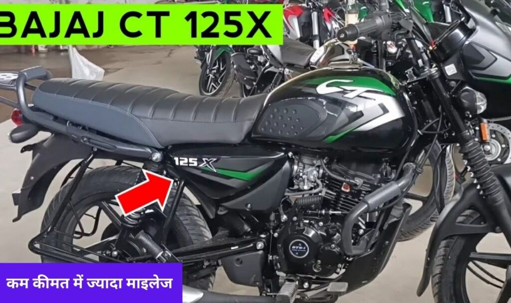 Splendor को छोड़ Bajaj CT 125X के दीवाने हुये लोग, दमदार इंजन और झमाझम फीचर्स के साथ देखे कीमत