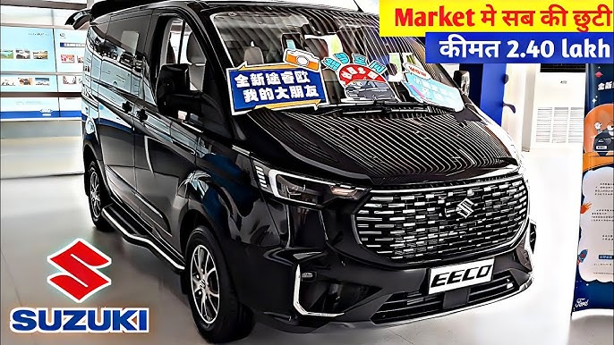 Innova का धागा खोल देगी Maruti की फेवरेट EECO, स्टाइलिश लुक और अच्छे फीचर्स से करेगी मदहोश