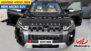 Creta को फटकार लगायेगी Mahindra की चार्मिंग लुक SUV, ताबड़तोड़ फीचर्स के साथ मिलेगा फर्राटेदार इंजन, देखे कीमत