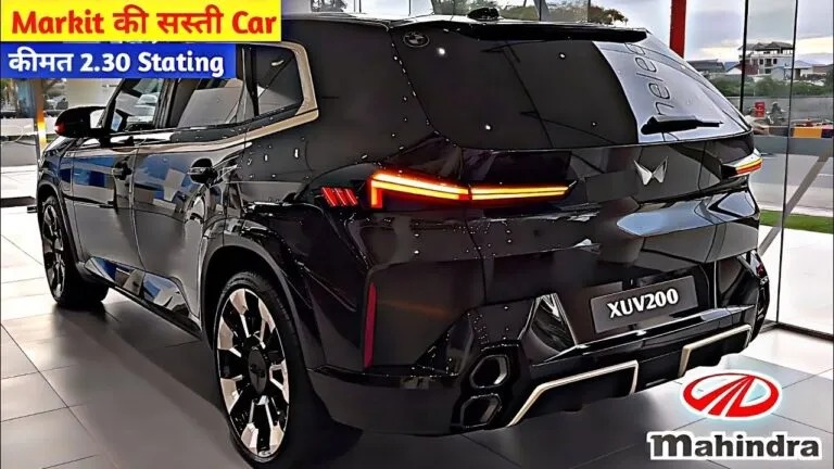 TATA को घाट घाट का पानी पीला देगी Mahindra की स्टाइलिश लुक वाली SUV, मॉडर्न फीचर्स के साथ मिलेगा पॉवरफल इंजन 1 TATA को घाट घाट का पानी पीला देगी Mahindra की स्टाइलिश लुक वाली SUV, मॉडर्न फीचर्स के साथ मिलेगा पॉवरफल इंजन