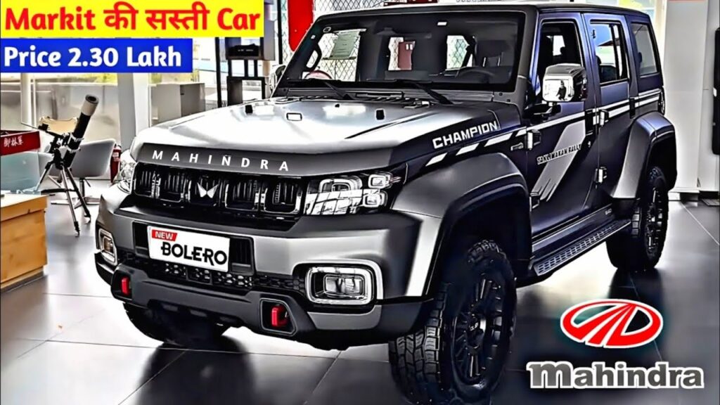 Innova की बैंड बजा देंगा Mahindra Bolero का कंटाप लुक, पॉवरफुल इंजन के साथ फीचर्स भी झन्नाट, देखे कीमत 1 Innova की बैंड बजा देंगा Mahindra Bolero का कंटाप लुक, पॉवरफुल इंजन के साथ फीचर्स भी झन्नाट, देखे कीमत
