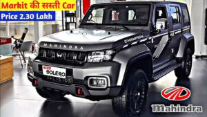 Innova की बैंड बजा देंगा Mahindra Bolero का कंटाप लुक, पॉवरफुल इंजन के साथ फीचर्स भी झन्नाट, देखे कीमत