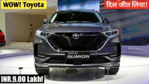 Ertiga का बोलबाला Toyota की मिनी Innova, डेशिंग लुक और लक्ज़री फीचर्स के साथ देखे कीमत