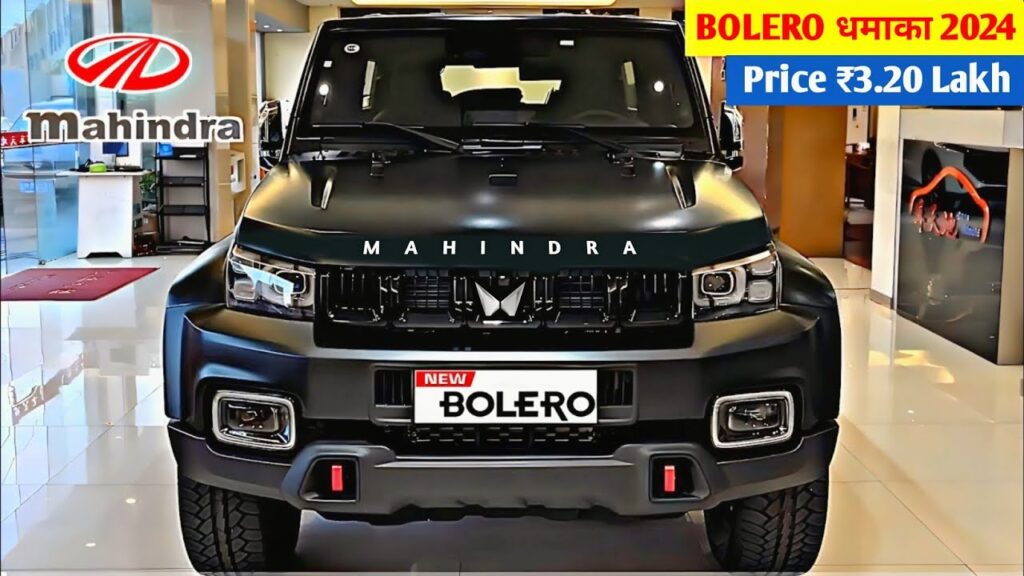 ग्रामीण क्षेत्रों की पहली पसंद बनी Mahindra Bolero का रापचिक लुक, दमदार इंजन के साथ देखे झमाझम फीचर्स