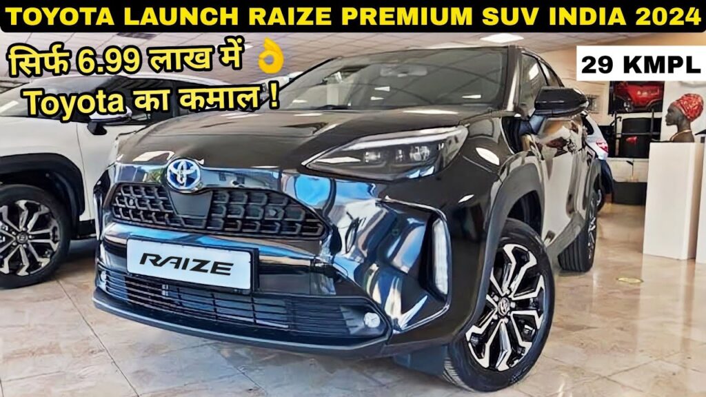 Creta को मिटटी में मिला देंगी Toyota की धांसू SUV, ब्रांडेड फीचर्स के साथ इंजन भी होगा दमदार 1 Creta को मिटटी में मिला देंगी Toyota की धांसू SUV, ब्रांडेड फीचर्स के साथ इंजन भी होगा दमदार