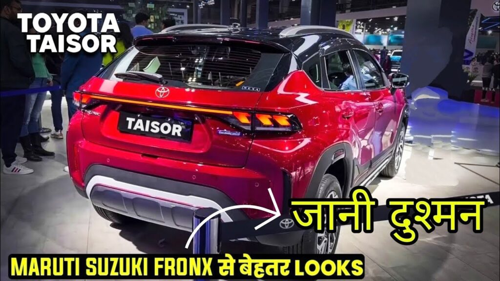 Nexon को उंगलियों पर नचाने आयी Toyota की किलर लुक कार, 35kmpl माइलेज और मॉडर्न फीचर्स से मचाएगी भौकाल