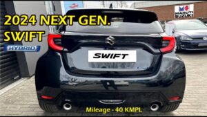 Creta की मस्ती मुरा देगी Maruti Swift का डैशिंग लुक, दमदार इंजन और ब्रांडेड फीचर्स बनायेगी दिवाना