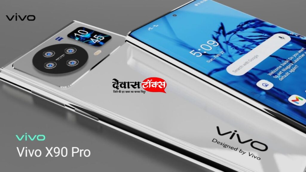 Iphone के रोंगटे खड़े कर देंगा Vivo का कातिल स्मार्टफोन कंटाप लुक के साथ फीचर्स भी तगड़े 1 talks dewas