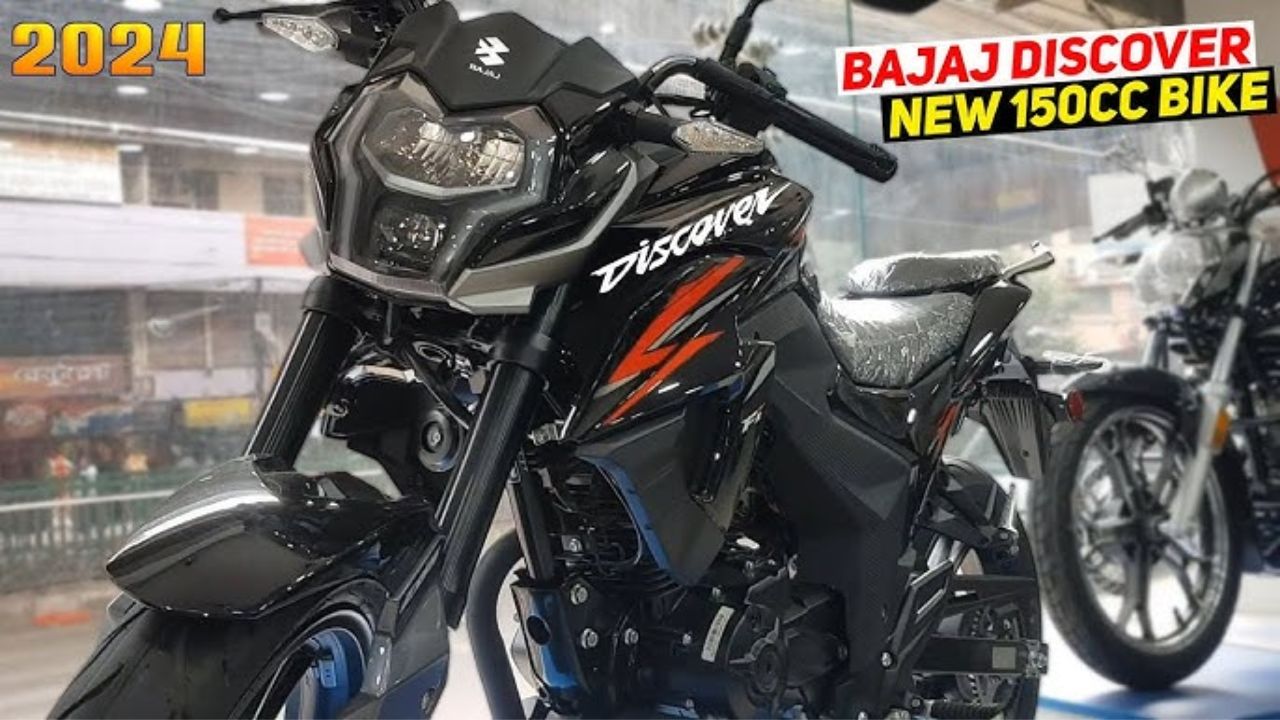 Apache की हेकड़ी निकाल देगा Bajaj की शानदार बाइक, दमदार इंजन के साथ मिलेंगे आधुनिक फीचर्स, देखे कीमत