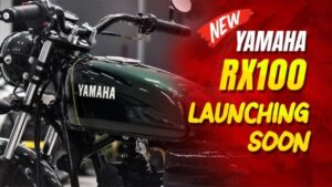 कातिलाना लुक में हेंग हेंग की आवाज करने आ रही Yamaha RX100, देखे धुआँधार फीचर्स और मजबूत इंजन