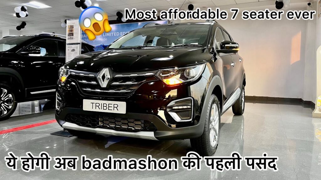 Ertiga की हेकड़ी निकाल देंगी Renault की दमदार कार, बढ़िया माइलेज के साथ दमदार इंजन, देखे कीमत और ब्रांडेड फीचर्स