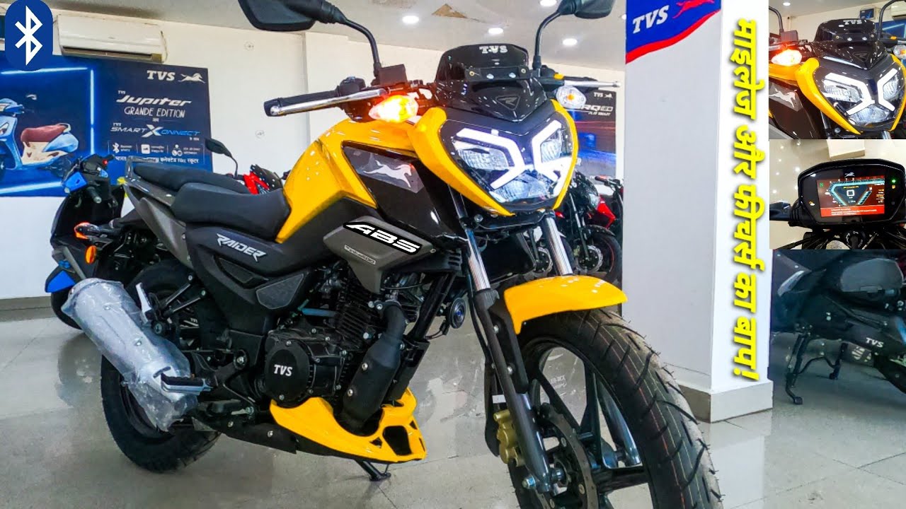 Pulsar की बैंड बजाने आई TVS की स्पोर्टी लुक बाइक, 67kmpl माइलेज के साथ दमदार इंजन 1 Pulsar की बैंड बजाने आई TVS की स्पोर्टी लुक बाइक, 67kmpl माइलेज के साथ दमदार इंजन