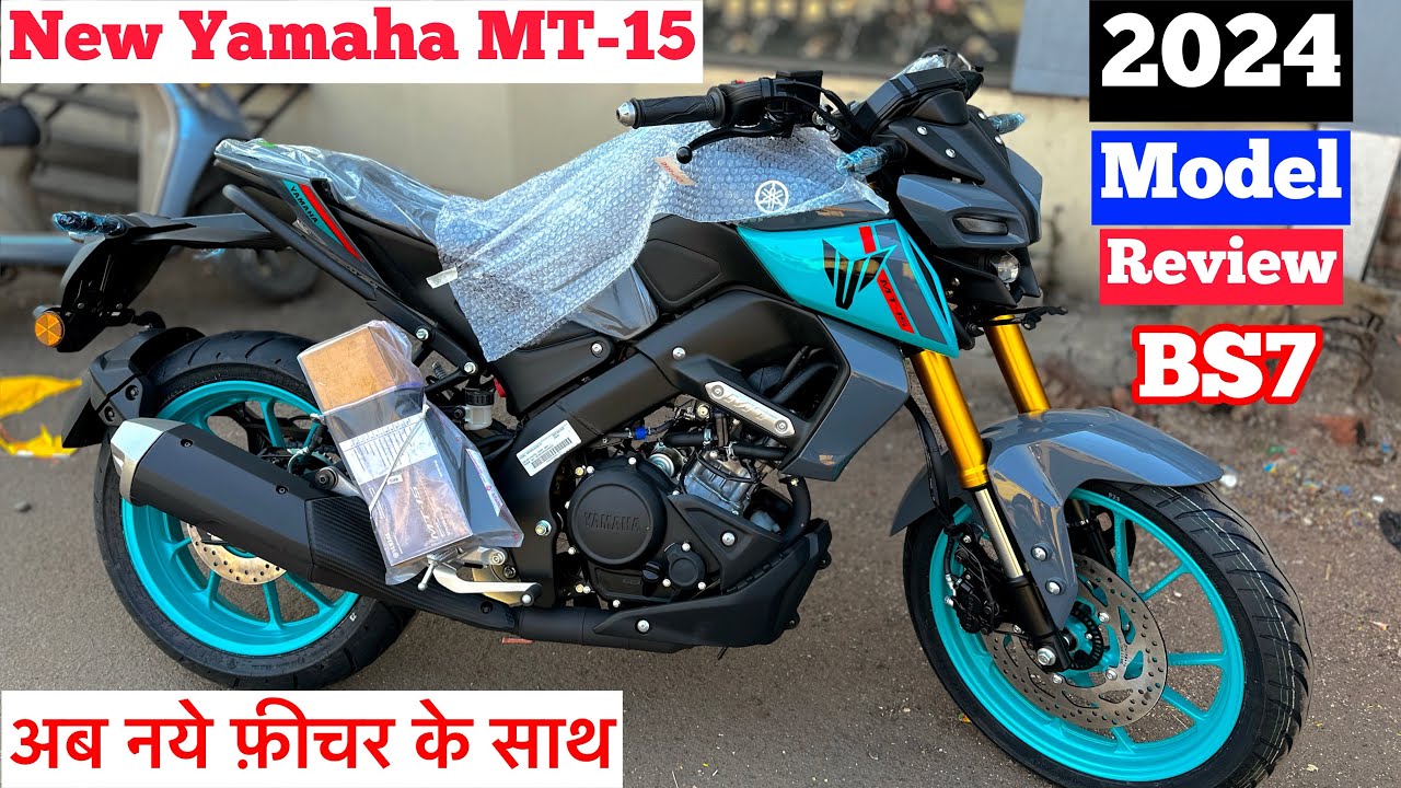 सिर्फ 20000 रुपये की डाउन पेमेंट कर घर लाये Yamaha की चमचमाती बाइक, दमदार इंजन के साथ फीचर्स भी स्टैण्डर्ड 1 सिर्फ 20000 रुपये की डाउन पेमेंट कर घर लाये Yamaha की चमचमाती बाइक, दमदार इंजन के साथ फीचर्स भी स्टैण्डर्ड