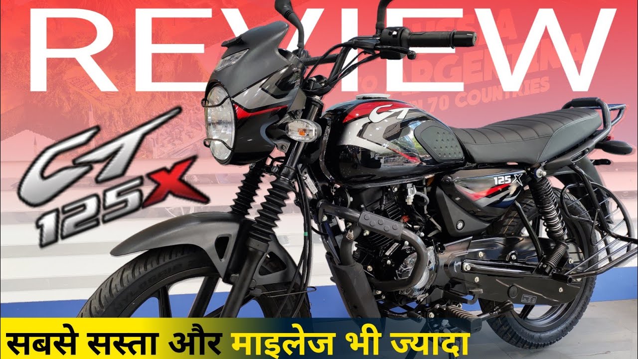 Raider के होश ठिकाने लगा देंगी Bajaj की धांसू बाइक, ज्यादा के माइलेज के साथ झमाझम फीचर्स, देखे कीमत 1 Bajaj CT 125X