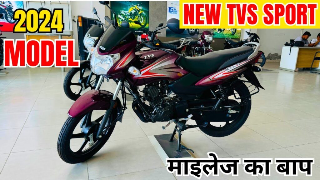 Splendor को चुनौती देंगी TVS की चार्मिंग बाइक, 85kmpl माइलेज के साथ स्टैण्डर्ड फीचर्स, कीमत सिर्फ इतनी सी