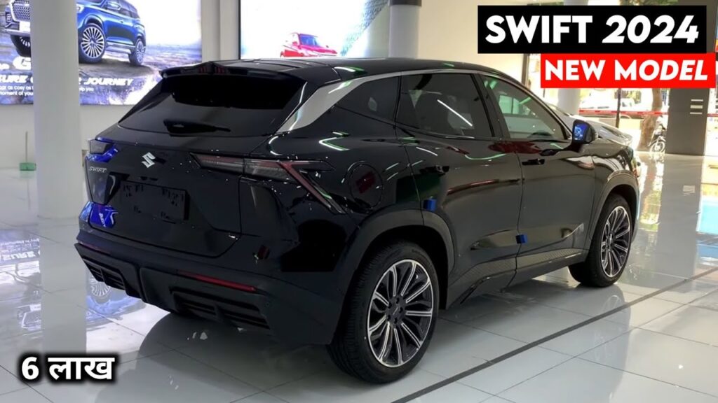 Maruti ने पेश की सपनो की रानी Swift, पॉवरफुल इंजन और सेफ्टी फीचर्स से लोडेड के साथ देखे कीमत